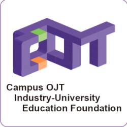 一般財団法人キャンパスOJT型産学連携教育推進財団