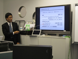 森屋客員教授による概要