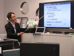 松浦客員准教授によるハードウェアコースカリキュラム説明